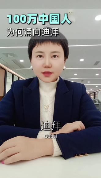 小国护照坑太多!小国护照坑太多!迪拜黄金签证完胜的3个理由#迪拜永居
#迪拜做生意#海外房产投资#迪拜陪读