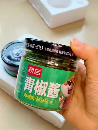 谁研究的#青椒贡菜酱 ,鲜脆辣香,太下饭了!#下饭菜 #拌啥都好吃 #妈呀太香了