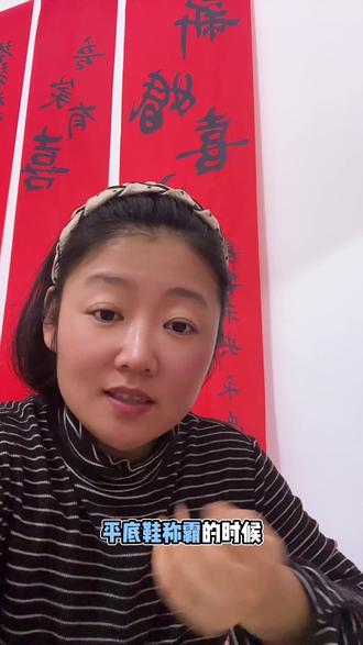 月亮鞋是什么鬼呀……有搭配好的月亮鞋吗?#月亮鞋 #月亮鞋女款推荐 #月亮鞋女鞋 #种草激励计划 @DOU+小助手 @热点小助手