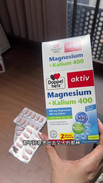 求大数据推给有需要的人#双心镁钾片 #双心 #水肿