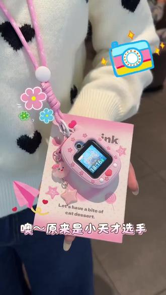 滴滴滴!!!谁的宠物机来电啦#儿童手表 #表带 #z6pro #宠物机 #保护套