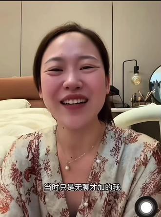 “可是我的家境也很殷实啊”#杨怼怼 #