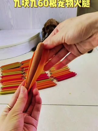 #创作灵感 #萌宠好物 #狗狗零食推荐#猫咪零食推荐