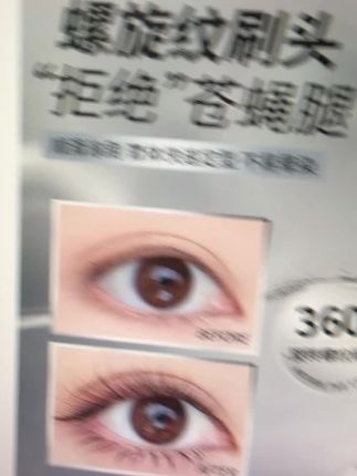 防水小银管睫毛膏打底不易脱妆自然卷翘新手纤长浓密根根分明