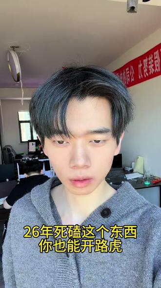 少说多做#效率工具 #宝藏软件 #AI工具 #搞钱思维