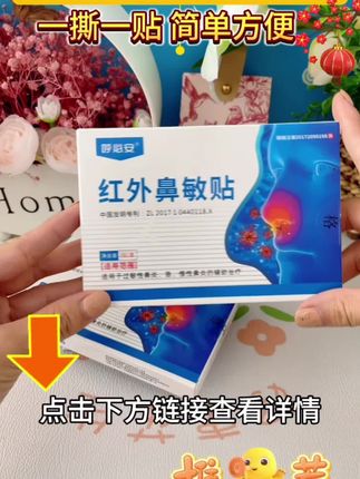 #好物推荐🔥 #好物分享🔥 #好物测评 #好物种草 #好物推荐分享