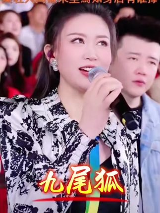 #木森大舞台有才你就来 #木森大舞台 #木森 #现场直播