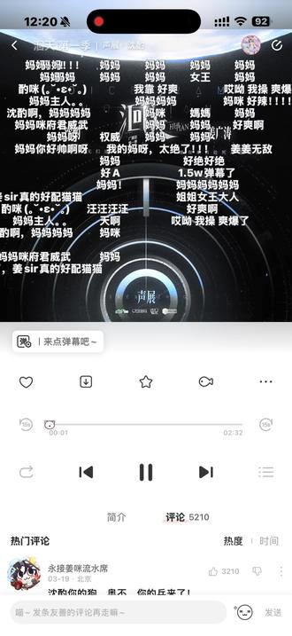 能不能把我敲晕 4.3再叫醒我啊啊啊啊啊
玉苍红我好痛苦啊啊 完全听不进去其他剧了#洄天