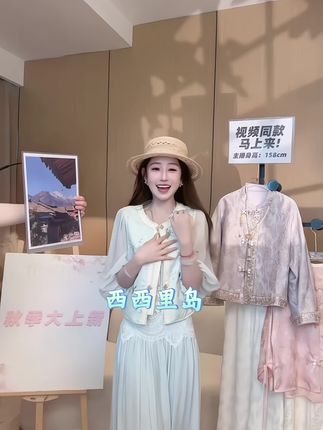 好仙好好看的蕾丝仙女套装 谁穿谁好看 谁不买谁吃亏 穿上去显高显瘦#甜美穿搭 #气质仙女裙穿搭 #女神穿搭 #新国风女装 #显高显瘦穿搭