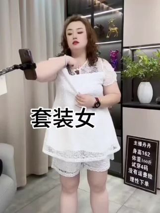 #减龄气质 #遮肉显瘦 #面料舒适透气 #套装女 #胖妹妹穿搭