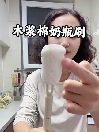 海绵刷爱发霉,硅胶刷涩涩不起泡总觉得刷不干净,木浆棉奶瓶刷才是刷界的扛把子#奶瓶刷 #木浆棉奶瓶刷 #刷奶瓶 #宝宝奶瓶刷 #母婴好物