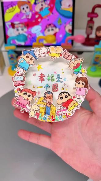 自制✨小新的存在就是治愈啊||萌萌的手绘小新吧唧托 幸福是一个圈…
还有蜡笔小新小夜灯第二弹开箱噢!陪伴感满满❤️
#蜡笔小新 #蜡笔小新小夜灯 #小新的存在就是治愈 #我的手工作品分享给大家 #有趣的手工作品