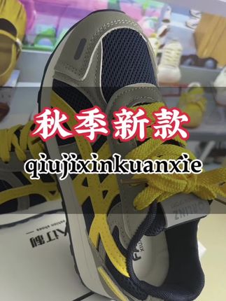不是跟风的潮流,是穿得舒服的底气——德训鞋的细腻皮质、经典鞋型,藏着不费力的质感,走得再远,脚和审美都不委屈#哎呦喂你鞋真好看
