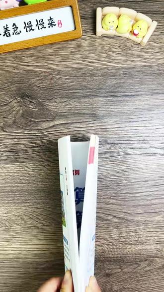 #寒假作业 #三年级 #寒假 每天的计算打卡任务不能停,每天一页练习#三年级数学下册