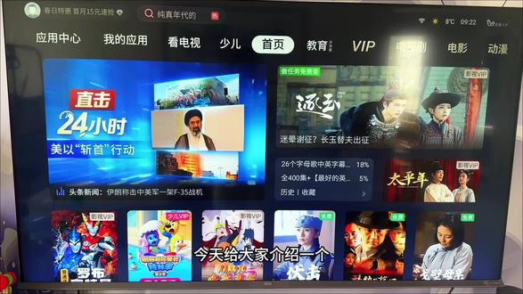 #英文启蒙不用再到处找资源啦,打开电视就能免费学英文,你喜欢的sss儿歌,数字block都有