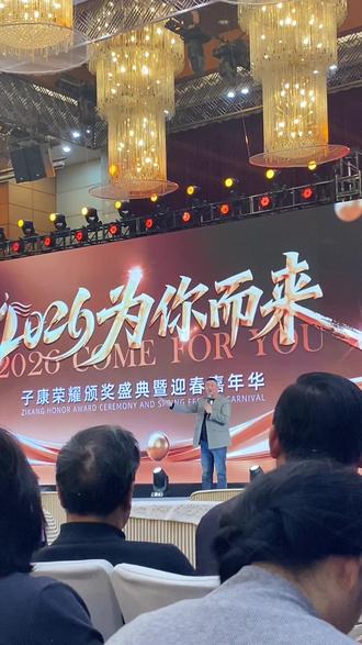 杨哥(金董)芜湖火龙岗人,也是我的领导!为老大贺彩👏👍🎉🎊🎊🎊
曾魔晶市场4年赚三千万,看到子康新公司风口,直接辞职放弃魔晶高额领导收入,转入子康才一年多,收入一千万#年终盛典 #以梦为马不负韶华 #见证成长 #高光时刻