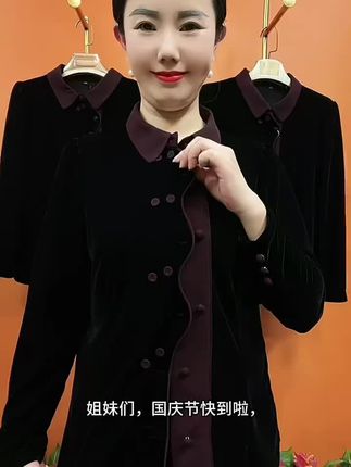 国庆节快到了,给自己多买上几件漂亮衣服,出去旅游打卡吧!#中老年穿搭 #妈妈穿搭 #谁穿谁美 #国庆节穿搭 #妈妈洋气小衫