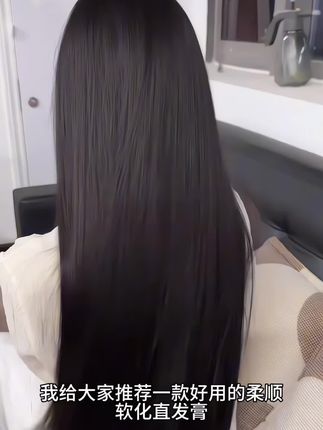 柔顺直发膏免拉免夹头发定型剂柔美丝滑一梳直不伤头发自带梳家用 #矫正直发膏 柔顺直发膏免拉免夹头发定型剂柔美丝滑一梳直不伤头发自带梳家用#直发膏推荐 #一梳直发膏 #一梳直 #免拉直发膏
