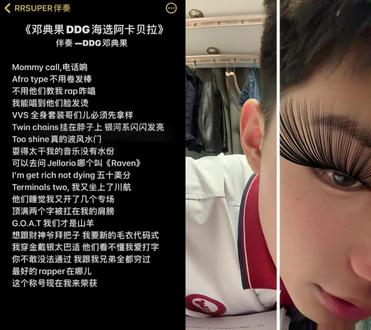 和 @RRSUPER伴奏 一起 #合拍 #姐姐平时都化这么浓的妆吗