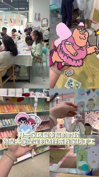 下周上新豆荚娃娃 想体验的宝宝们欢迎到店哦#稍安勿造DIY #手工 #拼豆 #豆荚娃娃 #diy手作日常