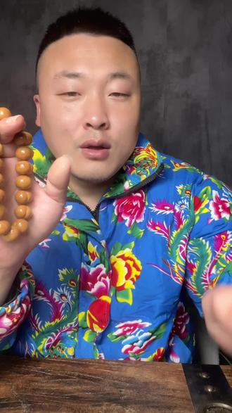 我的猴头不变色需要上油吗?#文玩手串 #文玩爱好者 #猴头手串 #屁桃