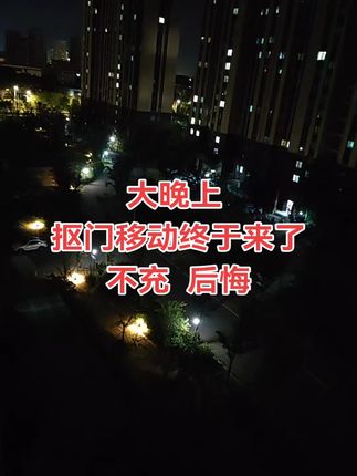 #热门