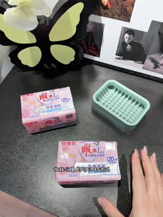 雕牌洗衣皂易漂洗,省水又没残留,太省心。#洗衣皂 #洗护用品 #雕牌肥皂洗衣皂 #居家必备