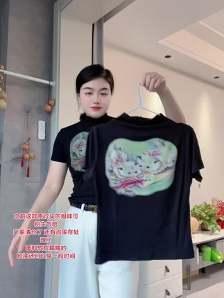短袖还可以穿一段时间,单穿内搭都可以 喜欢宽松 卡码拍大一码哦,#百搭t恤 #微胖穿搭分享 #大码穿搭 #清仓捡漏