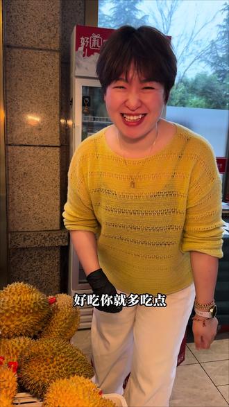 榴莲➕山竹经典组合,做成酸奶夹与酸奶冰,两种风味、双倍快乐!!#榴莲山竹冰 #榴莲山竹酸奶夹 #妈呀太香了 #幸福