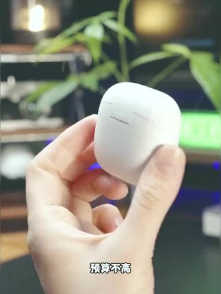 #半入耳降噪蓝牙耳机 【半入耳降噪】倍思BS1 NC无线蓝牙耳机主动自适应降噪LDAC金标音效#蓝牙耳机 #蓝牙耳机 #无线蓝牙耳机 @巨量千川 @DOU+上热门 @DOU+小助手