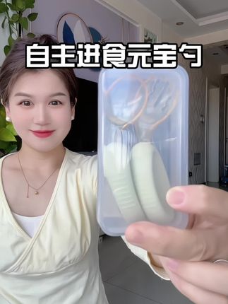 想要让宝宝尽早学会自主进食,第一步选对叉勺就成功一大半了,自从用上这个勺子宝宝都是自己吃#自主进食 #辅食勺 #母婴好物 #自主进食勺 #albo