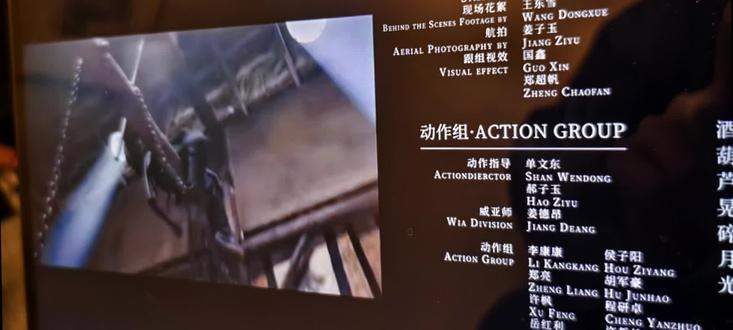 #醉刀客 武侠片动作片来了醉刀客