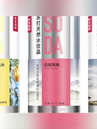 农夫山泉苏打水弱碱性饮料0卡无糖白桃柠檬苏打天然水410ML/12瓶#苏打水 #弱碱性苏打水 #农夫山泉苏打水 #苏打水饮料 #瓶装水