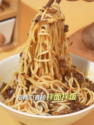 拯救打工人晚餐的香菇鸡肉酱来了~#香菇酱 #懒人美食 #懒人必备 #下饭神器 #这也太好吃了