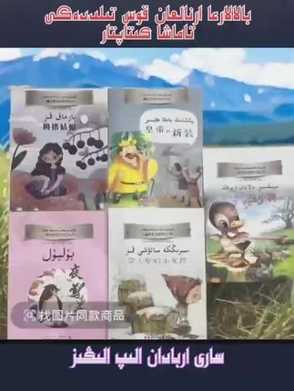 #好书分享 #每日分享