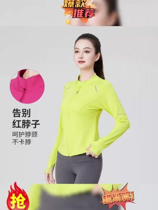 XVRV秋季2025月牙印花外套加绒运动收腰立领小外套健身上衣#秋季外套 #运动上衣 #加绒外套 #月牙印花 #健身穿搭