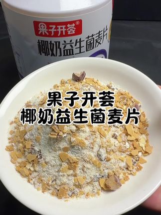 女生富养自己 从好好吃早餐开始
