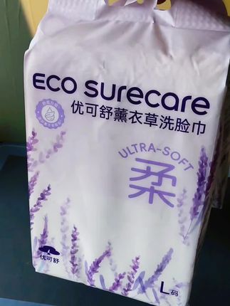 优可舒薰衣草洗脸巾,还是大提210抽#优可舒洗脸巾#薰衣草#学生党必备#加厚洗脸巾#洗脸巾