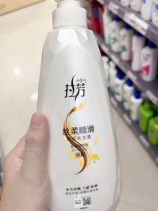 #超划算超便宜 #洗护好物 #拉芳洗发水#养发护发 #种草