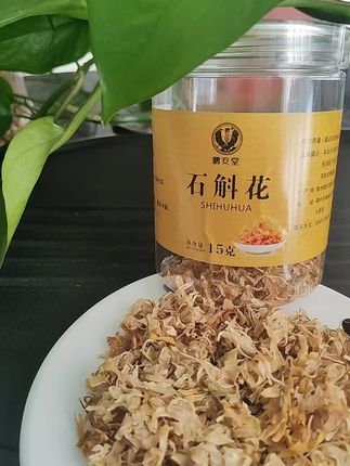 #好物推荐🔥
