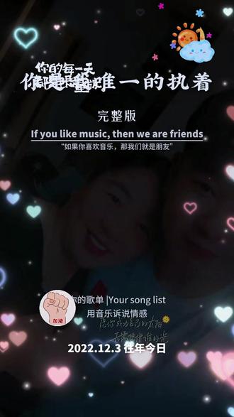 愿你成为自己的太阳,无需凭借谁的光!