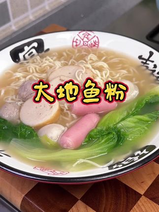 大地鱼粉 潮汕人做菜的灵魂调味料#大地鱼粉 鲜的不得了#调味料#今天吃什么