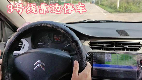 #临江科目三靠边停车 #临江科目三 科目三靠边停车