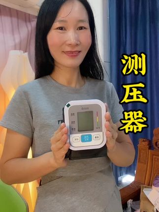 黑家里老人备一台测压器,再也不用一大早去买排队给外面测了,便宜又好用#闽南语#测压器