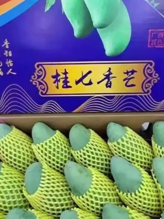 #吃什么健康又营养 #桂七芒果 #新鲜应季水果 #抖音助农 #产地直发应季水果