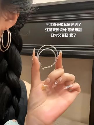 夏天怎能不戴大#耳圈!氛围感拉满!#方圆脸平价耳饰 #耳圈耳环 #是时候安排一下了