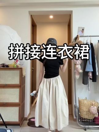 哈哈哈哈鞋子掉了 #夏季穿搭 #今日穿搭 #夏天该有的样子 #每日穿搭推荐