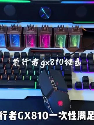 机械手感金属键盘鼠标三件套装有线游戏电脑配件台式办公电竞#键盘 #游戏外设 #电竞套装 #机械键盘