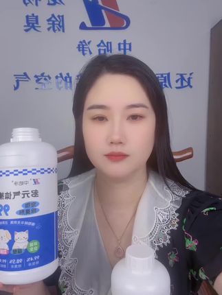 我们以后会让你们高攀不起,走自己的路,让别人去发臭…#中哈净 #恶臭气体治理 #硫化氢氨气 #