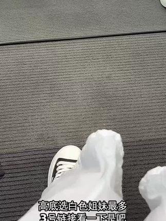 夏季超轻透气面板鞋#休闲鞋#网鞋